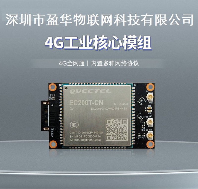 智能硬件开发：解锁未来的关键步骤