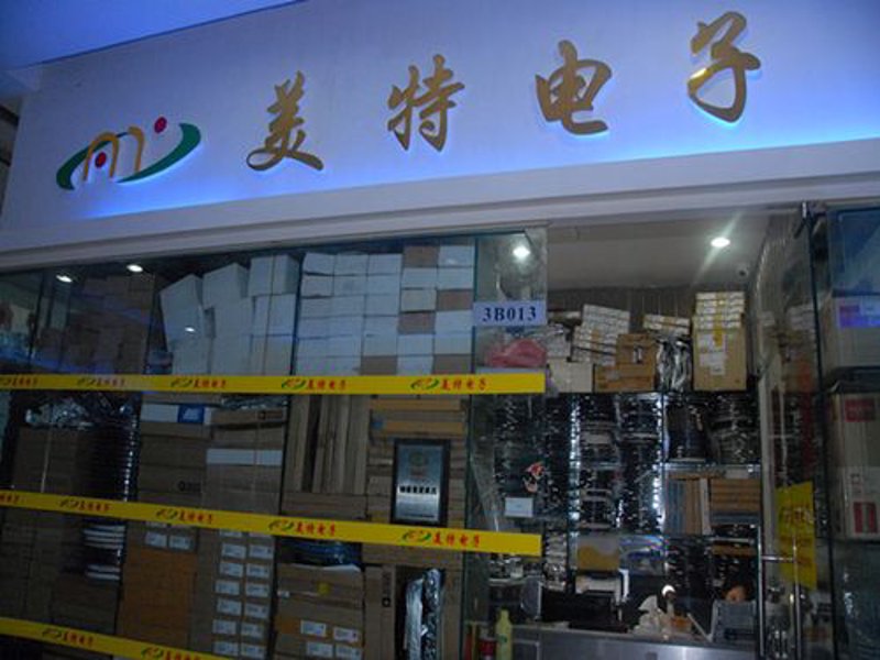 智能硬件开发：解锁未来的关键步骤